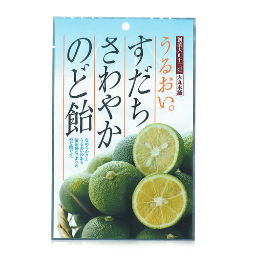 幸荣堂 青橘糖 80g/袋 商品图0