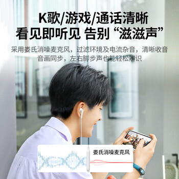 绿联Type-C有线耳机半入耳式耳机有线耳麦游戏吃鸡K歌音乐耳机 适用于iPhone17小米华为oppo无续航焦虑 /数码 /影音娱乐 /有线耳机 商品图0