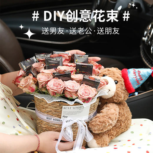 情人节优选！【男人的花，创意香烟花束】七夕情人节礼物 手工diy花束 小熊玩偶材料包 高级感送男友生日礼物-QB 商品图3