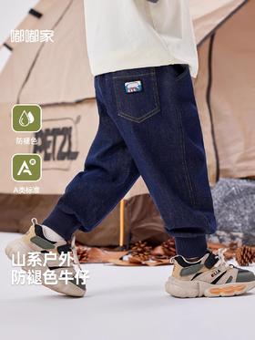 【秋季上新】【防褪色】嘟嘟家儿童牛仔裤秋装宝宝裤子秋季男童长裤女童休闲裤
