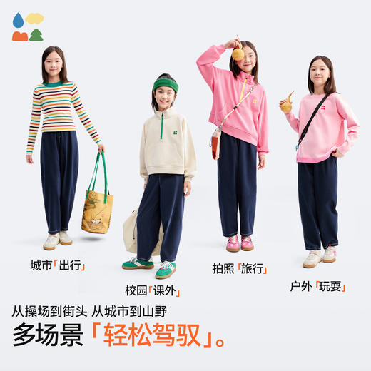 【仿牛仔月亮裤】森林棠25秋款儿童高弹百搭针织仿牛仔休闲裤62053190 商品图4