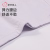 都市丽人内裤舒绒棉内裤女士平角内裤女内裤宽版包覆内裤LKH5P4 商品缩略图5