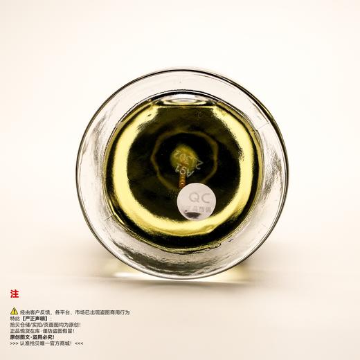 Frederic malle馥马尔 绿野之境香水 商品图3