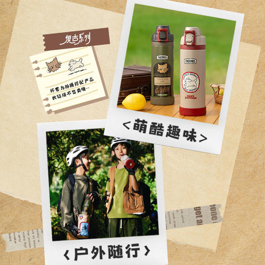 膳魔师 直饮杯保温杯1000ml 复古系列 商品图5