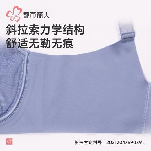 都市丽人内衣锁边内衣塑身文胸塑身内衣无调整型文胸软钢圈LJH2H7 商品图4