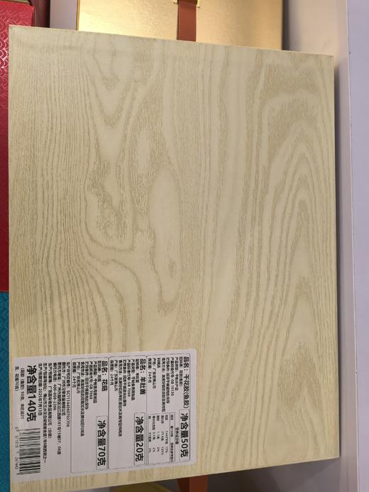 【悦栈】
山珍海味三拼礼盒140g 商品图2