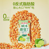 【快递直达】西湖咖碱水面包丁（青柠海盐味）35g/袋（多规格可选） 商品缩略图2