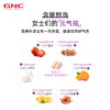 GNC女性多种维生素矿物质缓释片 120粒 商品缩略图2