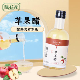 醯谷源苹果醋 200ml/瓶 5度酸