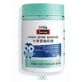 斯维诗叶黄素酯软糖(儿童叶黄素)(专供)/盒