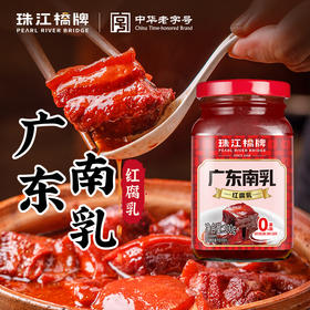 珠江桥牌 广东南乳300g