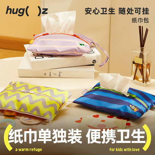【黎贝卡专属】Hugz mimi小众设计师系列多色 防水纸巾包 商品图7