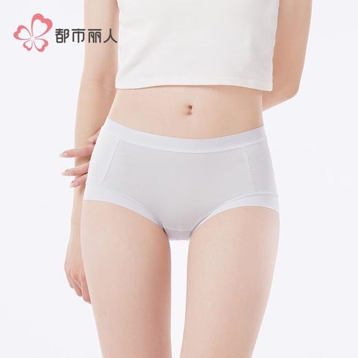 都市丽人女士内裤100支棉内裤女士平角内裤女内裤纯棉内裤LKH5U7 商品图2