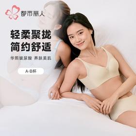 都市丽人内衣女士内衣提花布内衣文胸树脂胶圈三排四扣LBH5F6