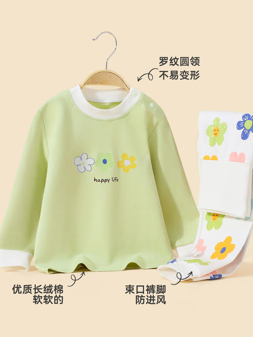 【90-130】女童秋冬款保暖内衣套装俞兆林 商品图3