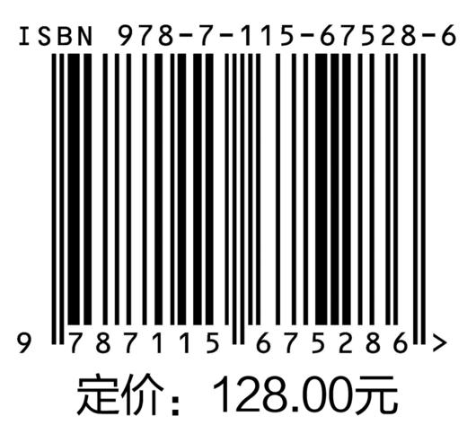 名侦探柯南 独眼的残像 官方纪念手册 商品图1