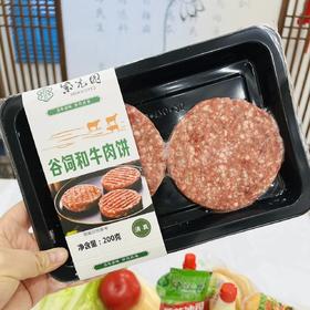 顺丰包邮，品牌直发99.9元抢10片️紫光园清真谷饲和牛肉饼精选优质澳洲谷饲和牛肉低温排酸3:7的肥瘦比例肉质细嫩多汁配料表干净顺丰基地直邮