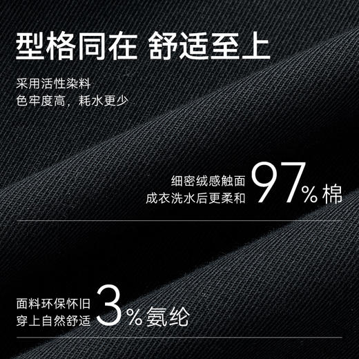 秋冬梭织棉弹商务休闲直筒显瘦百搭长裤-SP13-02 商品图8