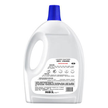 威露士衣物消毒液原味3L 杀菌99.9%除螨内衣衣物除菌液 可配洗衣液用 /家庭清洁/纸品 /衣物清洁 /除菌剂 商品图4