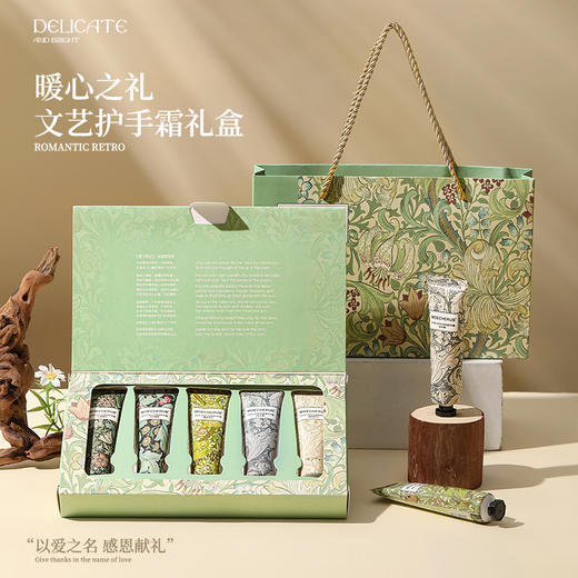情人节优选！【精致焕亮，柔嫩双手！】七夕情人节礼盒装 教师节礼物 企业伴手礼 实用开业活动礼品 高级感女生日礼物 工会福利员工礼品-QB 商品图0