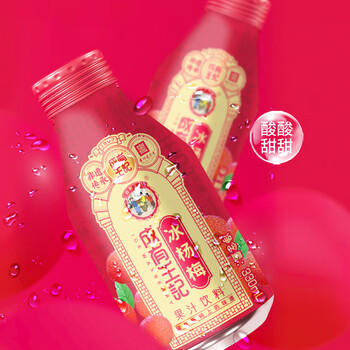 成有王记冰杨梅（果汁饮料）330ml*4瓶 冷藏杨梅汁礼盒 贵州老字号 /水饮冲调 /饮料 /冷藏饮料 商品图0