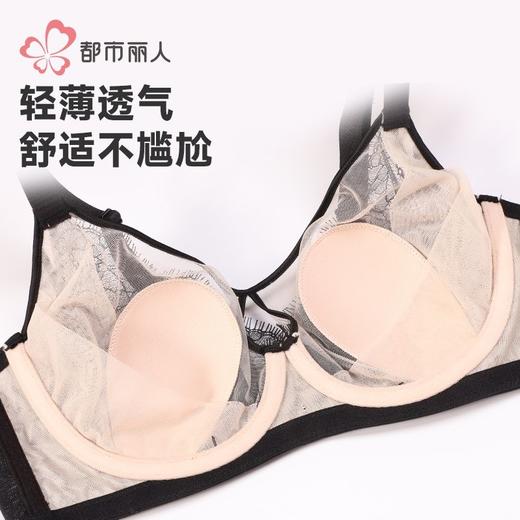 都市丽人内衣女士内衣蕾丝内衣文胸B杯可穿软钢圈三排四扣YBH2K7 商品图8