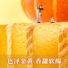 来伊份南瓜吐司750g手撕早餐面包代餐蛋糕糕点点心休闲零食整箱下午茶 /休闲食品 /西式糕点 /吐司面包 商品缩略图2