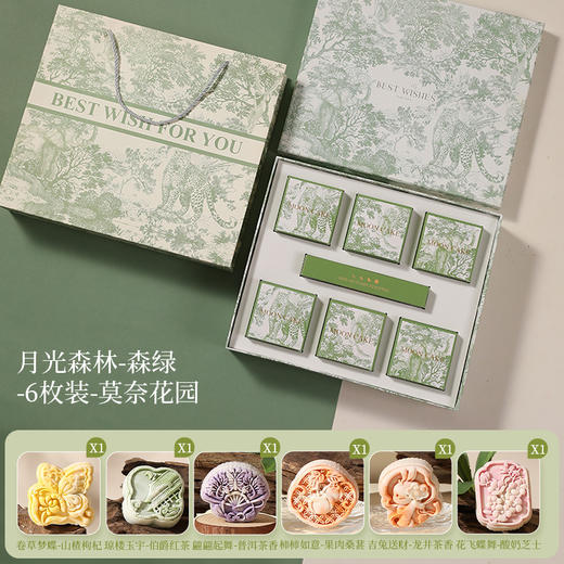 <有书独家>【新中式月饼，轻奢礼盒，送礼有面~】中秋节伴手礼 送客户礼物企业员工福利 国潮新中式月饼 中秋团购礼品-QB 商品图6