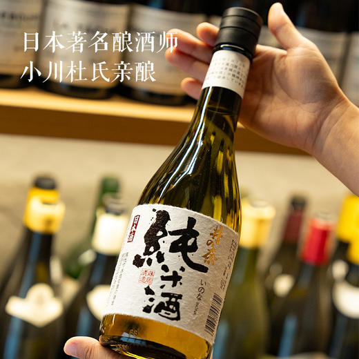 热卖中！！【日本原瓶进口】日本清酒 井奈15度纯米酒 720ml 商品图1