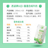 【快递直达】西湖牌钻石包A2β-酪蛋白纯牛奶200mL*10盒*1箱 商品缩略图3