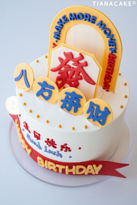 八方来财 商品图1