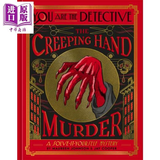 【中商原版】你是侦探 爬行手谋杀案 You Are the Detective 英文原版 Maureen Johnson  Jay Cooper 谋杀悬疑小说 商品图0