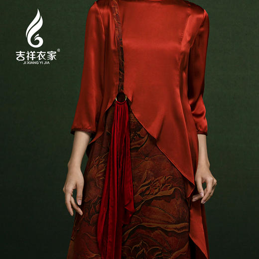 吉祥衣家新中式国风蚕桑丝裙子气质修身女装金络城曲连衣裙 商品图4