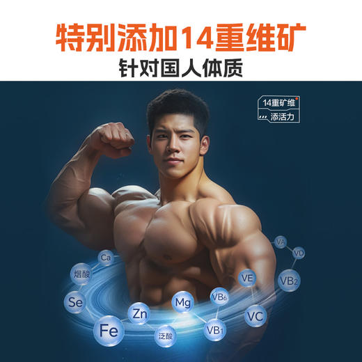 康比特益生菌增肌粉750克/3200克 商品图1