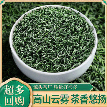 印象堂茶叶 新茶一级云雾绿茶浓香袋装500g自己喝茶礼品 /水饮冲调 /茗茶 /绿茶 商品图2