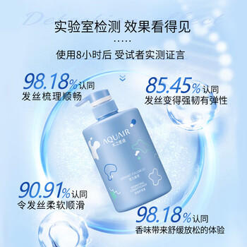 水之密语（AQUAIR）活力蓬感护发素400ml柔顺蓬松护发乳修护干枯改善毛躁润发乳 /个人护理 /洗发护发 /护发素 商品图3