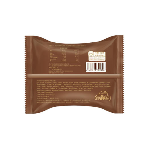 贝优谷瑞士卷蛋糕（巧克力味）60g，保质期300天 商品图1