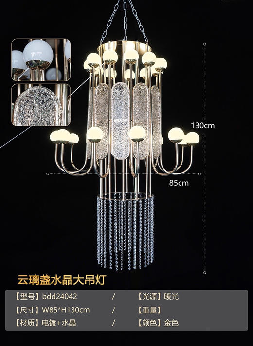 云璃水晶大吊灯（运费自理） 商品图0