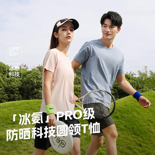 251529圆领衫，男女通用 多种颜色 商品图0