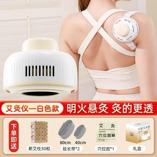 【一套更划算！】艾灸罐无烟艾灸盒 宫廷灸家用隔烟全身通用 随身艾灸 🔥大面积施灸不挑穴位，艾柱+穴位图解全配齐，祛湿驱寒轻松搞定！✨ 商品图5