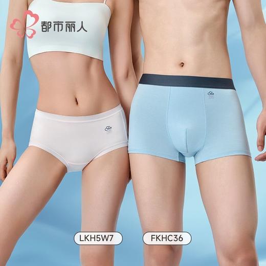 都市丽人内裤男士内裤40S莫代尔内裤明筋平角内裤男内裤FKHC36 商品图5