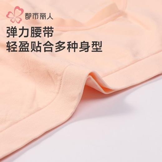 都市丽人女士内裤锦氨内裤女士平角内裤女内裤一体美臀内裤LKH5R5 商品图4