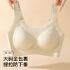 【蜂巢洞洞透气薄杯】大码内衣女全罩杯包容显瘦舒适无钢圈文胸962霏雨绵绵 商品缩略图1