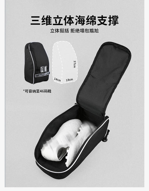 蜂锐运动背负式鞋包 商品图2