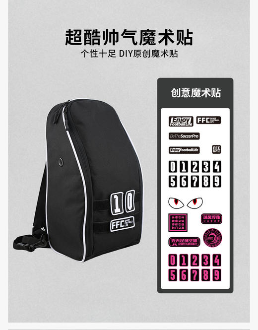 蜂锐运动背负式鞋包 商品图5