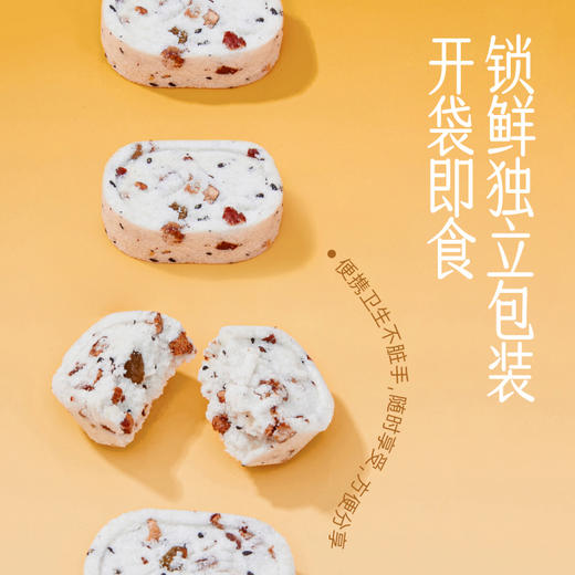 金燕耳养小饱山药红枣茯苓八珍糕 不加蔗糖 健康小零食 饱腹无负担 商品图3