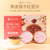 陈鱼洛燕-陈皮莲子红豆沙/陈皮莲子绿豆沙（礼盒装） 商品缩略图2
