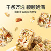 黄老五酥糖糖果 208g/袋 坚果酥 喜糖糖果伴手礼 四川特产 休闲零食 /休闲食品 /糖果 /酥糖 商品缩略图2