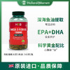 【商超同款】英国荷柏瑞鱼油深海鱼软胶囊中老年鱼油omega3补脑 商品缩略图1