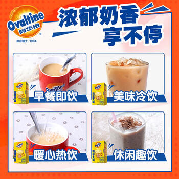 阿华田（Ovaltine） 麦乳精180g（30g*6包）盒装随身装谷物粉上海老牌子黄金大麦 /水饮冲调 /冲饮谷物 /其他冲饮 商品图3